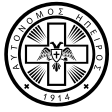 Az Észak-epiruszi Autonóm Köztársaság címere