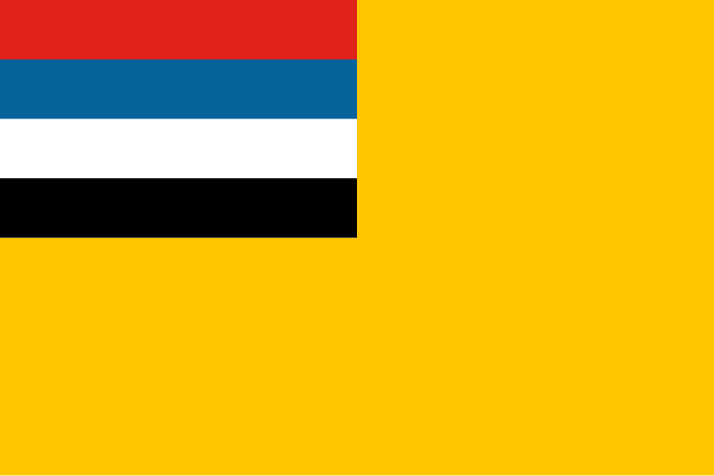 File:Flag of Manchukuo.svg