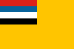Flag of Manchukuo (nominally independent 1932–1945)