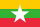 မြန်မာနိုင်ငံ၏ အလံတော်