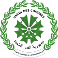 شعار جزر القمر