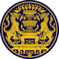Seal of the Royal Thai Government