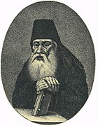 Siméon de Polotsk.
