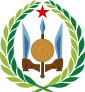 Emblem of ਜਿਬੂਤੀ