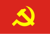 越南共产党党旗