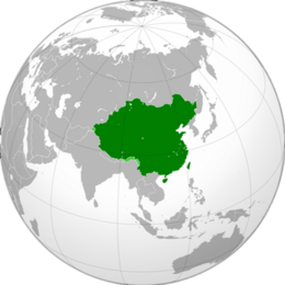 Impero Cinese 中華帝國 ZhonghuaDiguo Grande Qing Dà Qīng 大淸 - Localizzazione