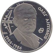 Украина Хәтер монетаһы