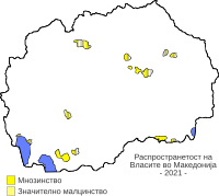 Власи во Македонија 2021