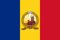 דגל רומניה בין ינואר ובין מרץ 1948.