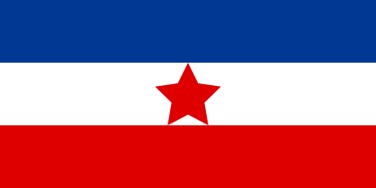   Застава ДФ Југославије (1945–1946), 1:2