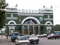 Smolenská železniční stanice