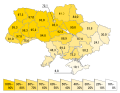 Porcentagem de falantes de ucraniano em cada oblast ucraniana.
