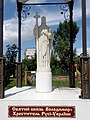 Скульптура Володимира Великого в Борисполі