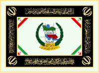پرچم سازمان جغرافیایی نیروهای مسلح[۳۷]