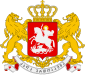 საქართველოة Sakartvelo – Emblema