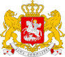 Gruzijos herbas