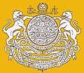 Wappen des fürstlichen Staates Hyderabad