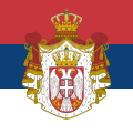 Standarta predsednika Narodne skupštine Republike Srbije