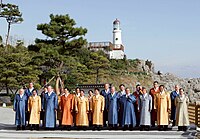 اجتماع كوريا الجنوبية عام 2005