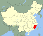 Fujian, Chunwa