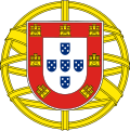 Lesser Coat of arms of Portugal