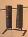 خواتم منتوحتب الثاني الإسطوانية، متحف اللوفر