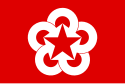 Quốc kỳ Comecon