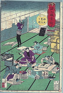 Tranh in màu của một nhóm người đàn ông Nhật Bản đang thực hiện công việc in ấn