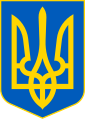 Gerb of Ukraina