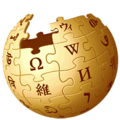 לוגו ויקיפדיה מוזהב