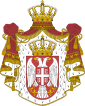 Stema e Republika e Serbisë