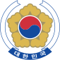 దక్షిణ కొరియా - South Korea యొక్క Coat of arms