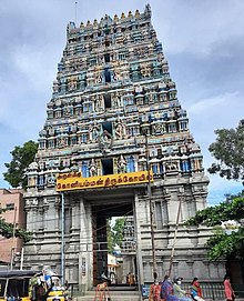 Koniamman Temple Rajagopuram