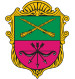 扎波羅熱徽章