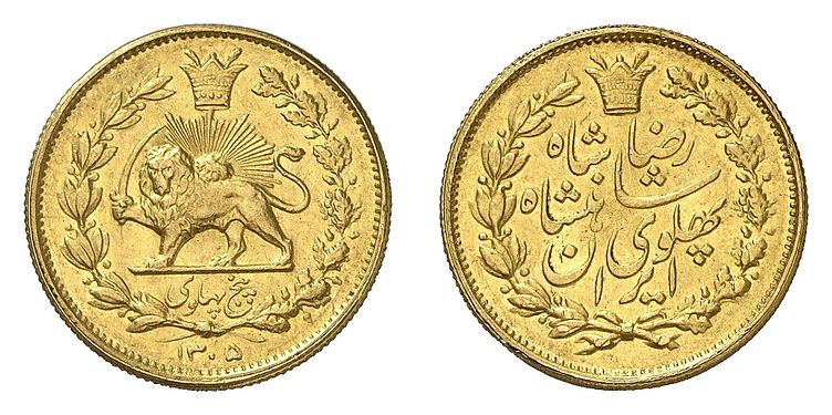 روی و پشت سکه طلای پنج پهلوی