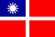 ? 中華民国南京政府の軍艦旗。