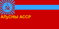 Bandera del Partíu Comunista d'Abkhasia.