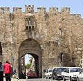 Lion Gate, Jerusalem