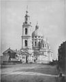 Vicarial church of the Moscow patriarchs
