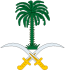 Official seal of محافظة الخرج