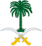 Emblem of സൗദി അറേബ്യ