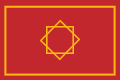 Flag of Morocco, used along with a white banner (Marinid, Wattasid and Saadi dynasties), 1248–1659