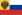 Det russiske keiserdømmet