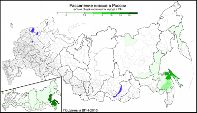 Частка нівхського населення району в загальній чисельності нівхів у РФ
