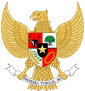 印度尼西亞共和國之徽