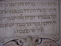 Lapide ebraica / Jewish gravestone.