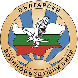 Emblém bulharského letectva
