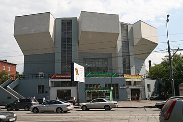 Общий вид Дома культуры им. И. В. Русакова со стороны ул. Стромынки