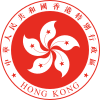 Hongkong sitt emblem