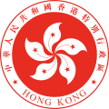 香港特區區徽上面有洋紫荊嘅圖案。